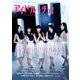 アイドル～チュ! 2015(APRIL) [単行本]