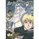 ルナル・サーガ〈5〉銀の深淵 新装版 (角川スニーカー文庫) [文庫]