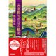 大京都モダニズム観光 [単行本]