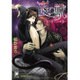 夜の獣―鬼に愛でられる猫(ガッシュ文庫) [文庫]