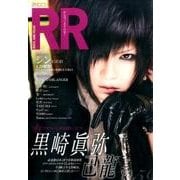 ROCK AND READ 59－読むロックマガジン [単行本]