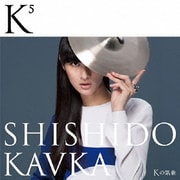 K(Kの上に5)(Kの累乗)