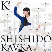 K(Kの上に5)(Kの累乗)