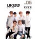 U-KISS／裸の時間 若き才能 [DVD]