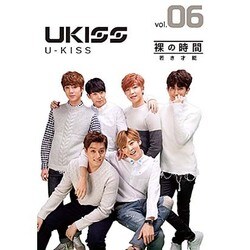 U-KISS／裸の時間 若き才能 [DVD]