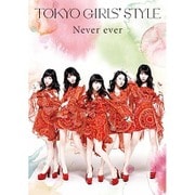 Never ever