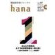 韓国語学習ジャーナルhana Vol.7 [単行本]