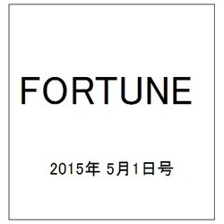 FORTUNE (洋書) 2015年 5/1号 [雑誌]