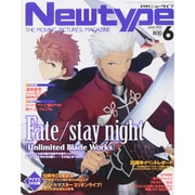 Newtype (ニュータイプ) 2015年 06月号 [雑誌]