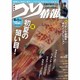 つり情報 2015年 6/1号 [雑誌]