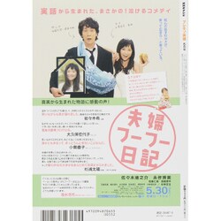 ヨドバシ.com - NHK テレビ プレキソ英語 2015年 06月号 [雑誌] 通販