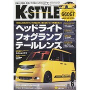 K-STYLE (ケイスタイル) 2015年 06月号 [雑誌]