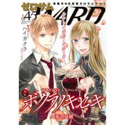 WARD (ワード) 2015年 07月号 [雑誌]