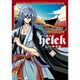 Helck<３>(裏少年サンデーコミックス) [コミック]