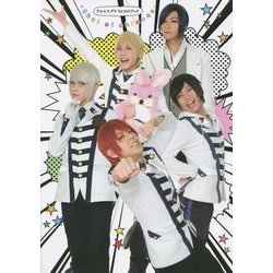 アルスマグナ1stフォトブック―Shot of chronos [単行本]