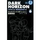 DARK HORIZON Season2 LOVE&ROMA－おとなになったら使うかもしれない基礎英語 [単行本]