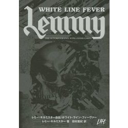 ヨドバシ.com - レミー・キルミスター自伝/ホワイト・ライン・フィー