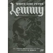 レミー・キルミスター自伝/ホワイト・ライン・フィーヴァー [単行本]
