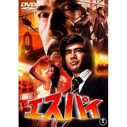 エスパイ [DVD]