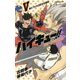 ハイキュー!!ショーセツバン!!〈5〉俺たちの代表決定戦前(JUMP j BOOKS) [単行本]