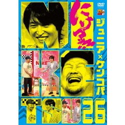 にけつッ!!26 [DVD]