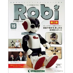 Robi第三版全国版 (15) 2015年 5/19 号 15