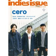 インディーズ・イシュー Vol.73 [ムックその他]
