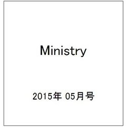 Ministry(ミニストリー) 2015年 05月号 [雑誌]
