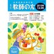 季刊 教師の友 2015年 07月号 [雑誌]
