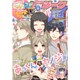 コミックジーン 2015年 06月号 [雑誌]
