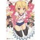 カイブツ×カノジョ〈2〉(講談社ラノベ文庫) [文庫]