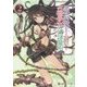 異世界魔王と召喚少女の奴隷魔術〈2〉(講談社ラノベ文庫) [文庫]