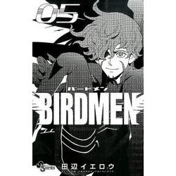 BIRDMEN<５>(少年サンデーコミックス) [コミック]
