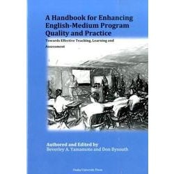 A Handbook for Enhancing English-Medium Program Quality and Practice－Towards Effective Teaching, Learning and Assessment [単行本]
