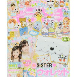 キラピチ 2015年 06月号 [雑誌]