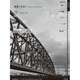 建築と社会 2015年 05月号 [雑誌]