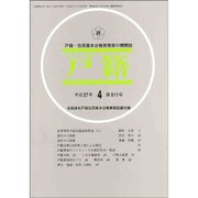 戸籍 2015年 04月号 [雑誌]