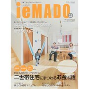 iemadoαイエマドα 2015年 06月号 [雑誌]