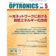 OPTRONICS (オプトロニクス) 2015年 05月号 [雑誌]