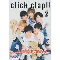 click clap!! 2015年 07月号 [雑誌]