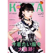 KERA ! (ケラ) 2015年 07月号 [雑誌]