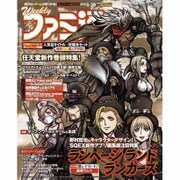 週刊 ファミ通 2015年 5/28号 [雑誌]
