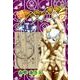 おきらく忍伝ハンゾーR 4 [コミック]