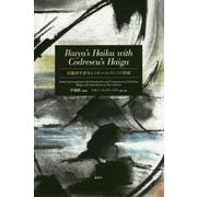 Ikuya's Haiku with Codrescu's Haiga―加藤郁乎俳句とイオン・コッドレスク俳画 [単行本]