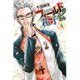 フィールドの花子さん 4（月刊マガジンコミックス） [コミック]