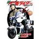 新　仮面ライダーSPIRITS（11）(KCデラックス) [コミック]