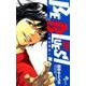 BE BLUES！～青になれ～<１９>(少年サンデーコミックス) [コミック]
