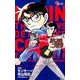 ルパン三世vs名探偵コナン THE MOVIE<２>(少年サンデーコミックス) [コミック]