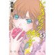 ドメスティックな彼女 5（少年マガジンコミックス） [コミック]