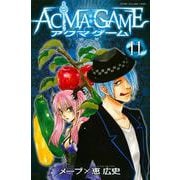 ACMA：GAME（11）(講談社コミックス) [コミック]